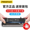 Товары от 品胜官方旗舰店