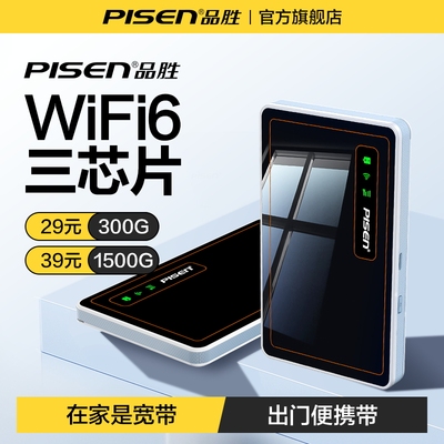 全国通用无预存不限速不虚标