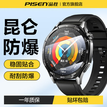 品胜适用华为GT5手表保护膜新款Watch钢化膜HUAWEI表盘膜41/42/46mm智能手表贴膜gt4全屏覆盖3pro防摔高清por