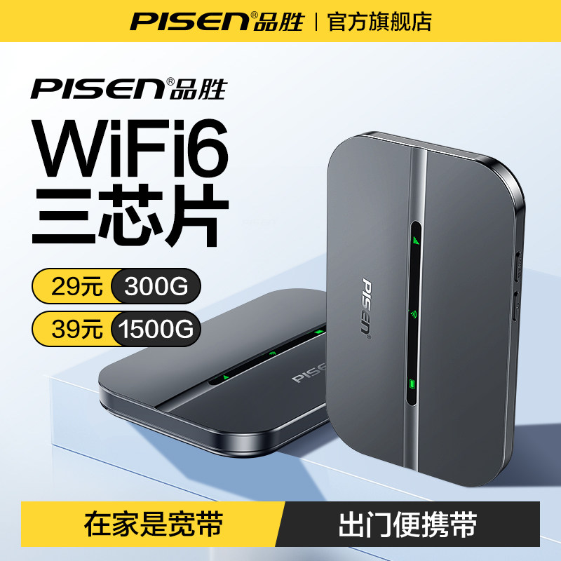 全国通用无预存不限速不虚标图片