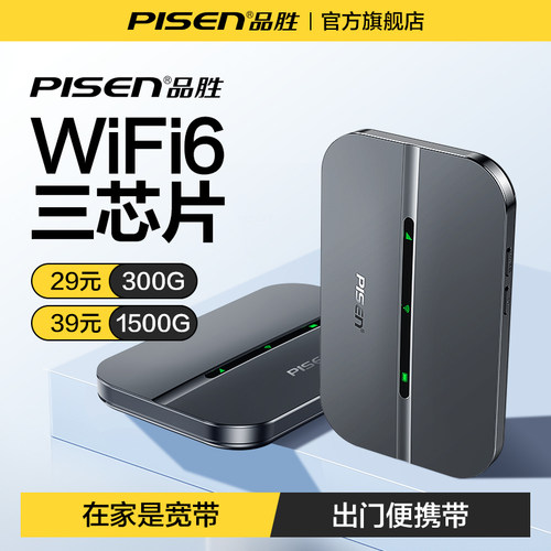 全国通用无预存不限速不虚标