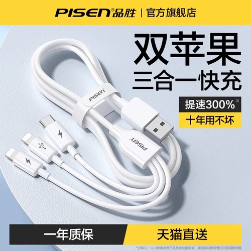 Apple, huawei, xiaomi, совместимый мобильный телефон, зарядный кабель, универсальный комплект, «три в одном», iphone, андроид, 6A, 2 в 1, 66W