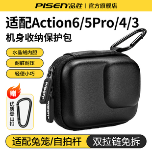 gopro配件 3保护包机身收纳包运动相机包便携迷你包小号包保护盒防摔抗压ace 品胜适配dji大疆Action6 5Pro4