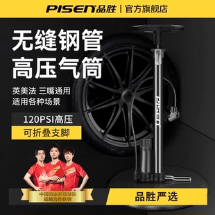 打气筒家用便携自行车电动车汽车篮球通用高压充气泵不锈钢气管子