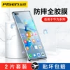 Товары от 品胜官方旗舰店
