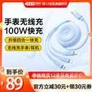 c数据线一拖三多功能100W快 品胜星合三合一充电器线适用苹果华为手表无线充Type 李佳琦双旦全品类超好价