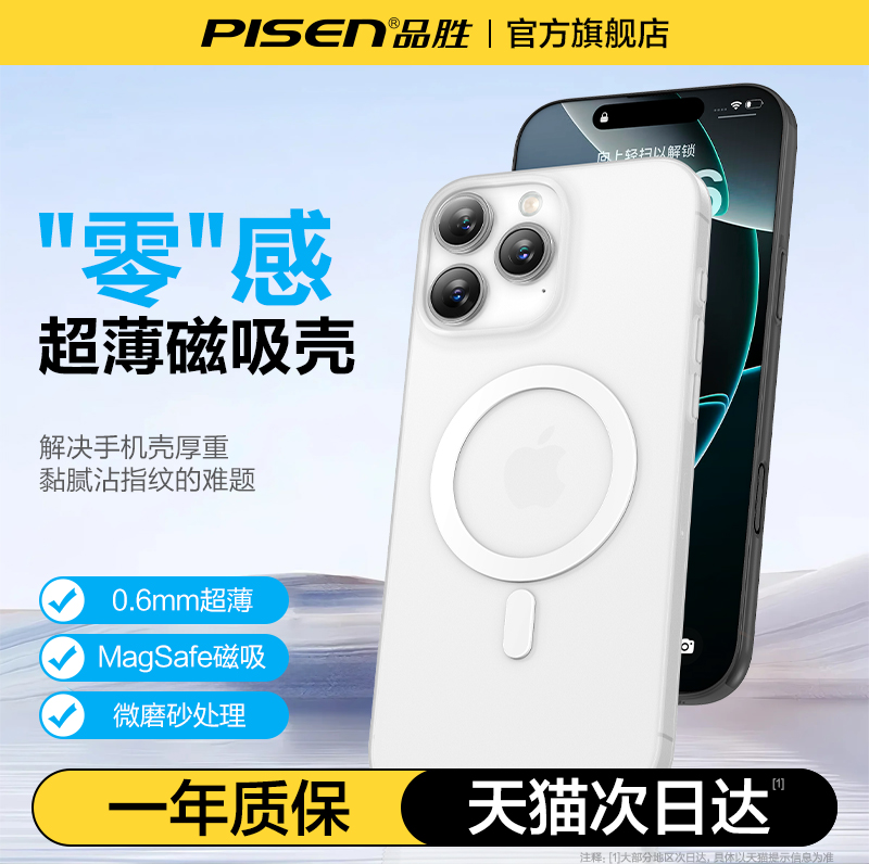 iPhone 16 ɰסЧɢȡﳬСˬһ ƻ16/15ϵгֻ31.59Ԫ