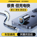 品胜车载充电器超级快充2025新款汽车点烟器一拖二手机转换插头座
