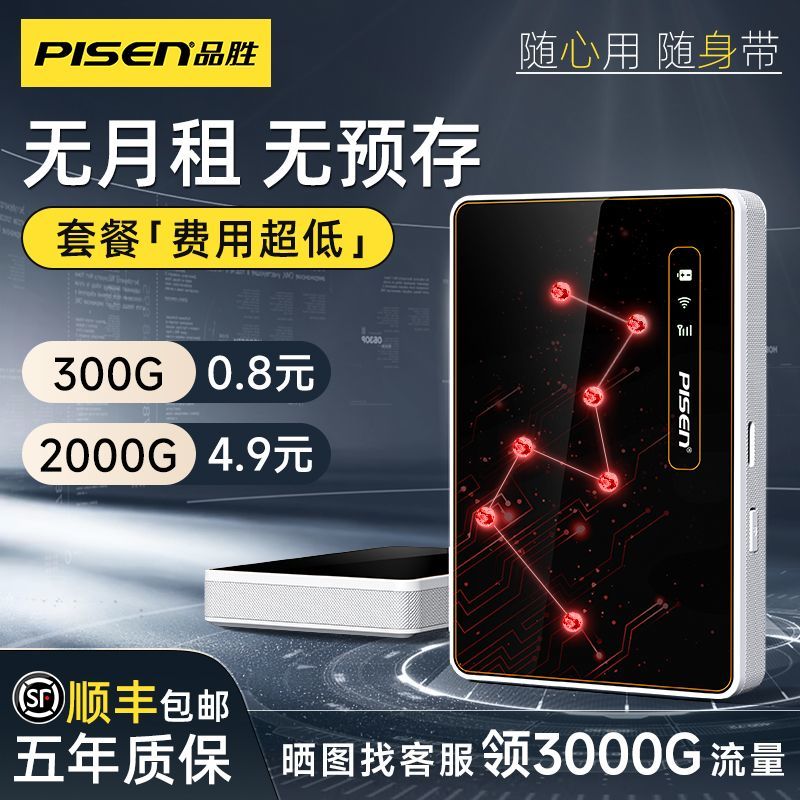 Ʒʤ-1WiFi6+˫ͨ 3000G/*1 Ʒʤ2025wifi¿WiFi/Ԥ/110Ԫ