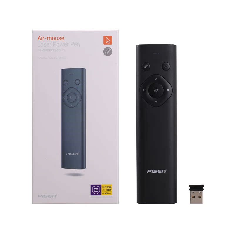 Telecommande - pointeur laser - Ref 390029 Image 5