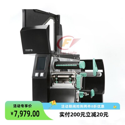 科诚ZX1200i /ZX1300i/ZX1600i工业级智能型彩屏高速生产型标签机