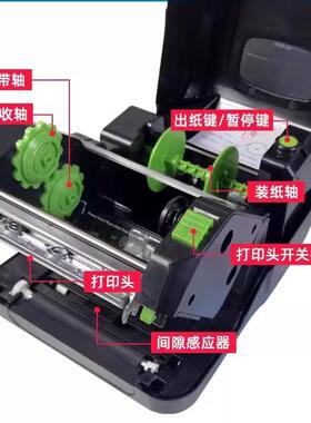 TSC先擘4T520 4T530卡扣 左右侧卡勾zenpert条码打印机配件