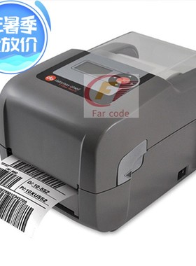 Datamax迪马斯E-4204B/4304B/4305A条码打印机 热敏打印机 带网卡