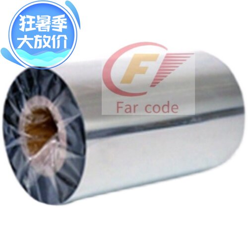混合基碳带ZT201 110mmX300m 铜版纸标签碳带 增强碳带标签机色带