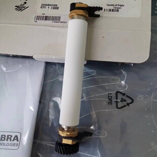 适用于Zebra斑马ZT210胶辊 ZT230 滚轴ZT211 ZT231胶辊 滚筒