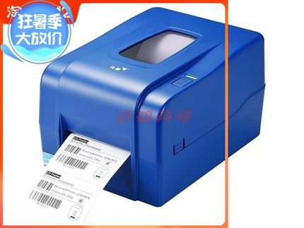 TSC先擘 zenpert 4T200  4T300  不干胶条码碳带标签打印机条码机
