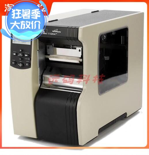 斑马条码机标签机原装4代Zebr3 xi110XI4 300点条码打印机 600DPI高性价比高么？