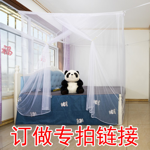 加高2.5米蚊帐订做加密老式定做特殊尺寸合并床子母床加长加大版