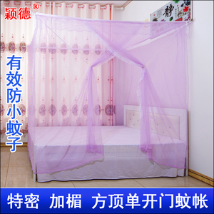 特密蚊帐老式可穿杆家用单人双人上下铺学生1m1.5m2m1.8米床加大
