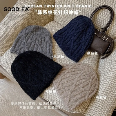 韩单秋冬立体菱格绵羊毛弹力粗线大头围针织帽保暖护耳冷帽女