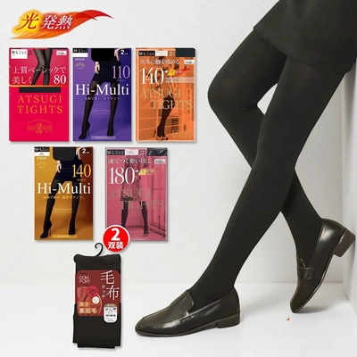 日单厚厚木80D110D140D180D打底裤连裤袜两条装防晒塑形