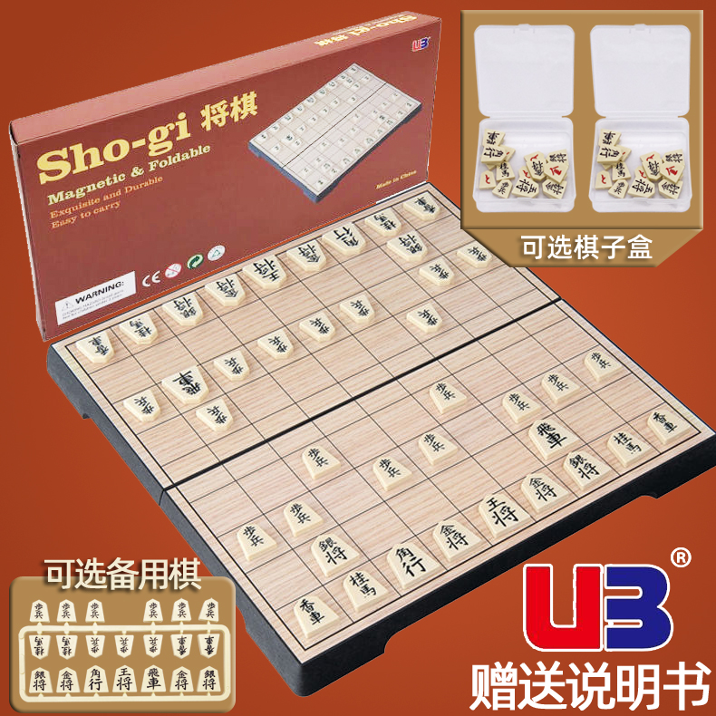 友邦日本將棋正品保障