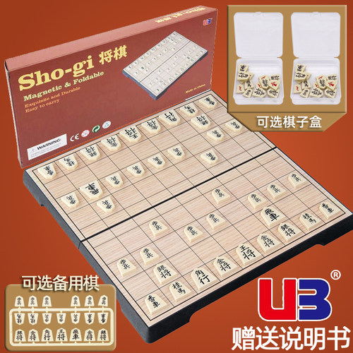 友邦日本将棋正品保障