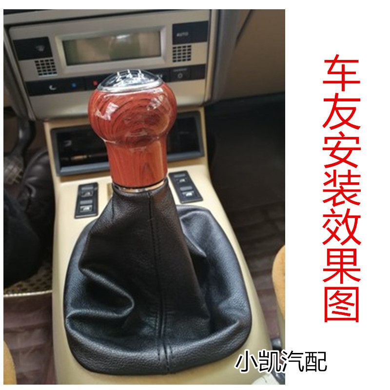 大众桑塔纳志俊40003000排挡杆防尘套手动档杆换档位档把头挂挡套