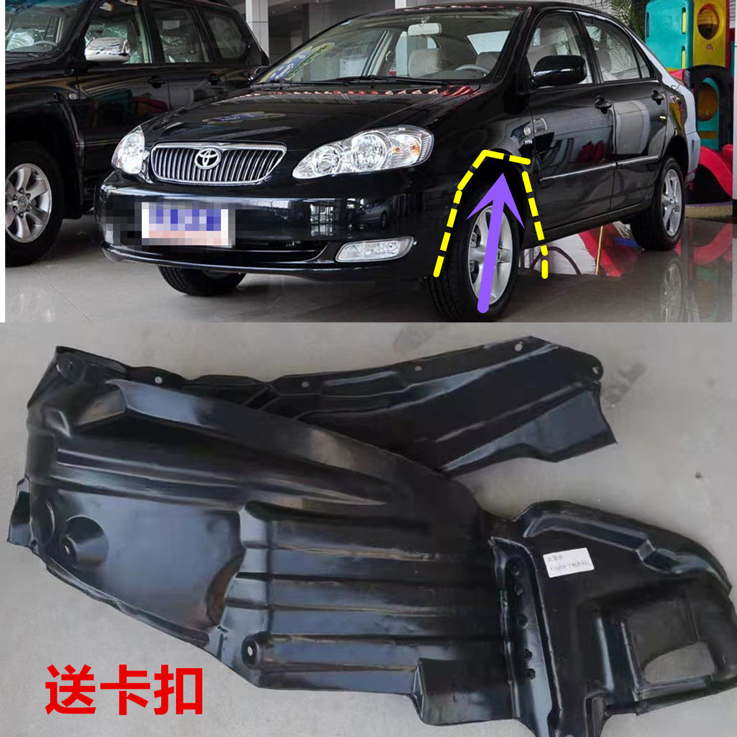 适用于丰田03-18年新老款花冠叶子板内衬前车轮挡泥板翼子板