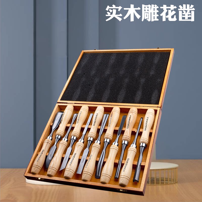 雕花凿雕刻刀木工雕刻扁凿弯凿木柄盒装套装凿子师傅凿大小凿子个