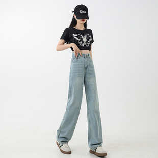 YKK0095蓝色高腰阔腿牛仔裤女显瘦宽松小个直筒拖地裤7010升级版