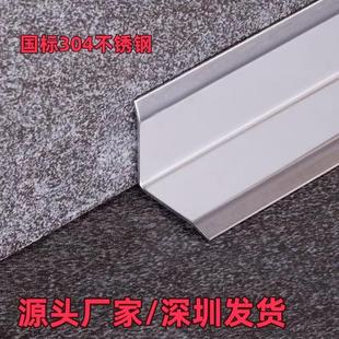 304不锈钢阴角收口条L型护角装 饰条包边防撞条金属钛金7字型L直角