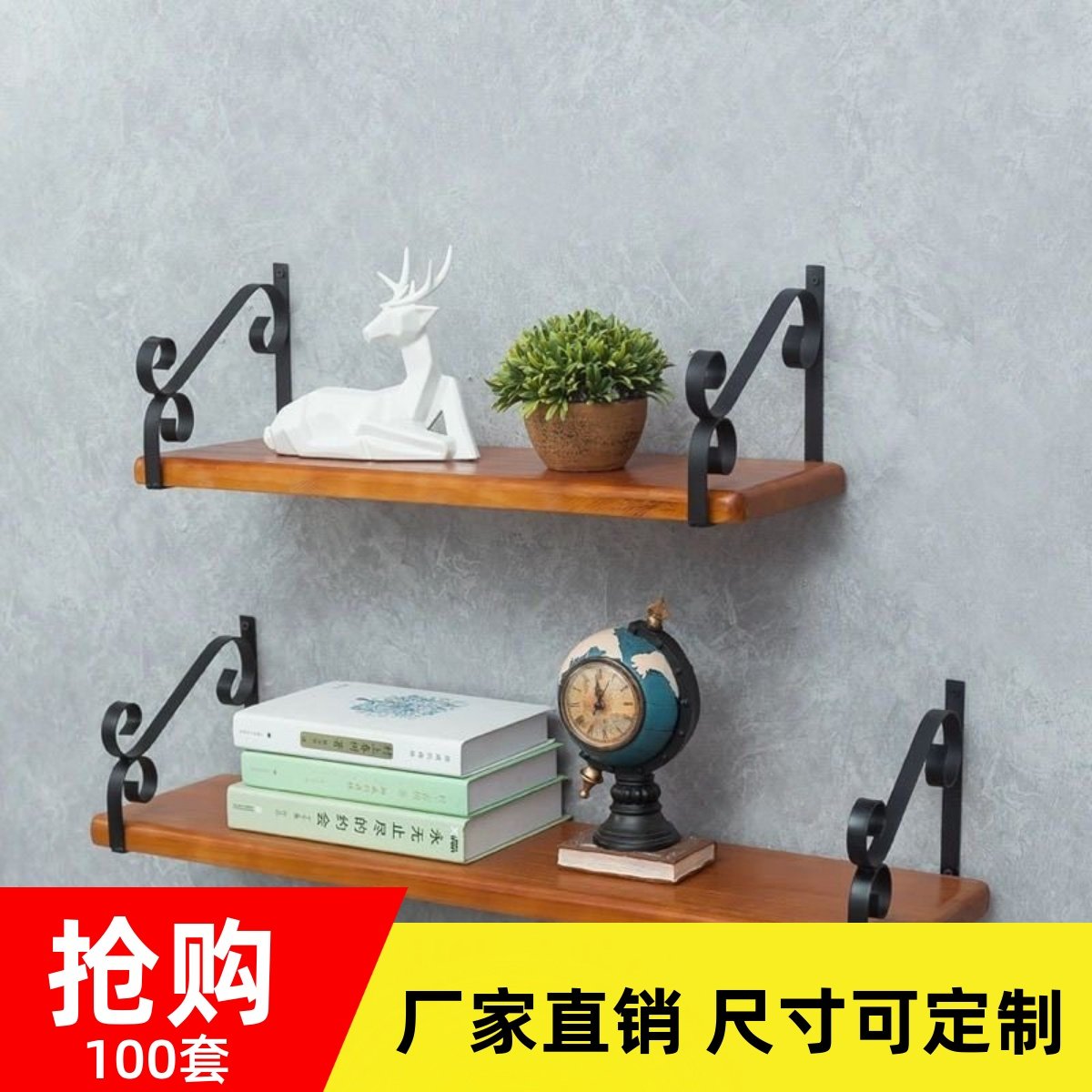 铁艺置物架墙上壁挂式书架客厅卧室墙上收纳架墙上装饰架,住宅家具,搁板/置物架/家用陈列架,淘宝优惠券,粉丝福利购,淘宝优惠卷