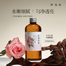 大马士革玫瑰纯露玫瑰花水植物 喷雾精油湿敷水爽肤水 补水保湿