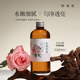 大马士革玫瑰纯露玫瑰花水植物 补水保湿 喷雾精油湿敷水爽肤水