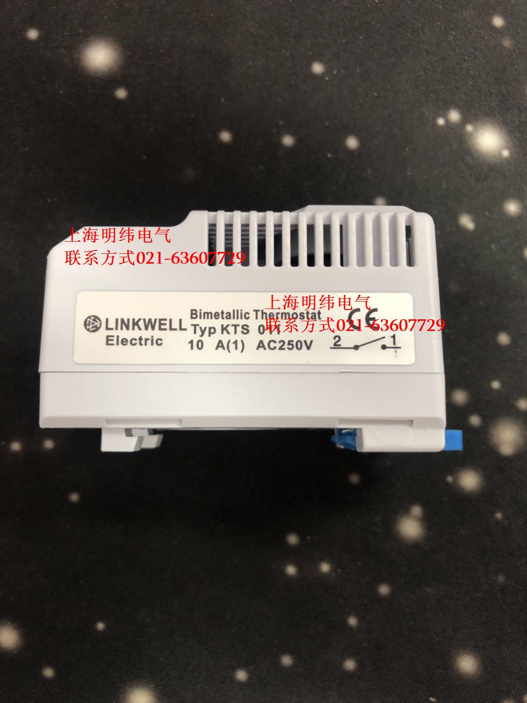 林克韦尔 Linkwell TYP KTS-011 温控器0-60 原装