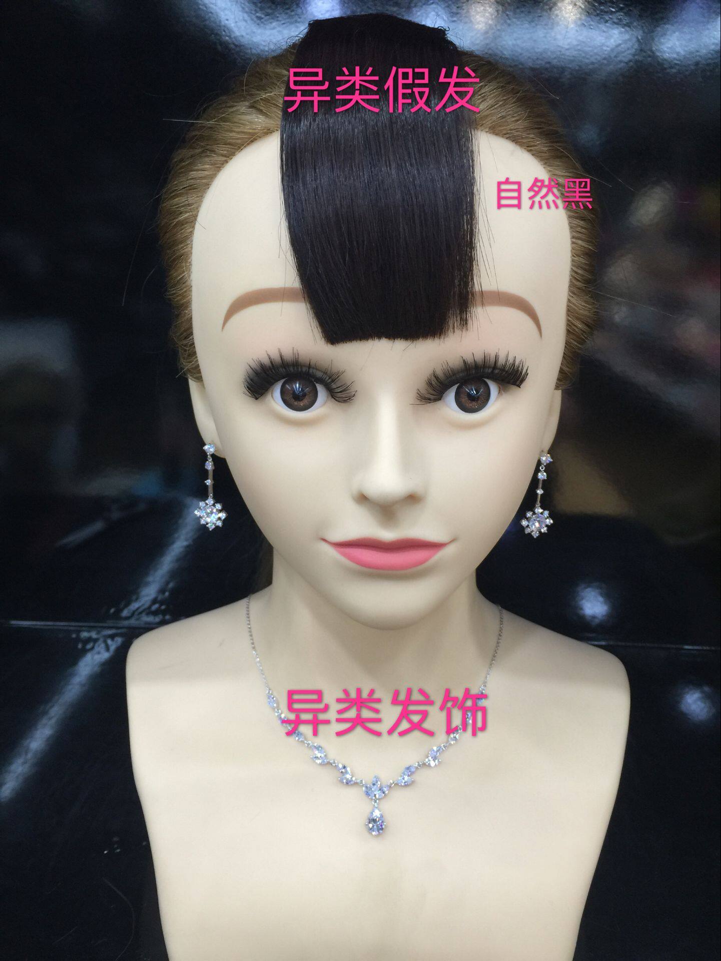 Tête mannequin - Ref 281368 Image 4