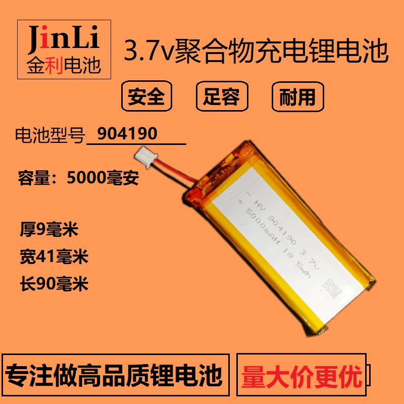 学习机儿童视频早教机内置3.7V