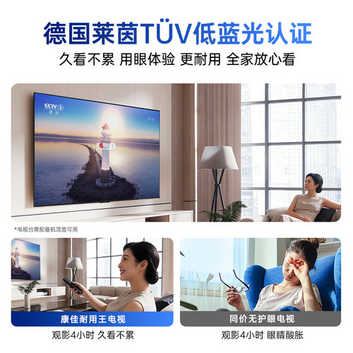 Konka/康佳 55E8S淘仓链接