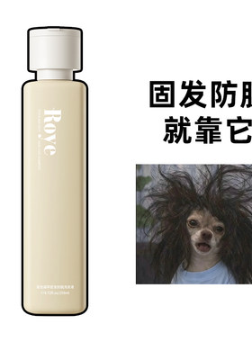 Roye若也凝萃密发防脱发洗发水控油去屑人参侧柏叶防断发固发蓬松