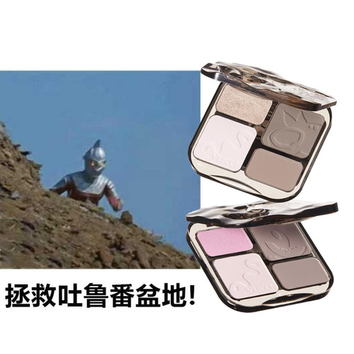VEECCI唯资四色修容盘高光修容一体综合盘哑光面部提亮分区新手女