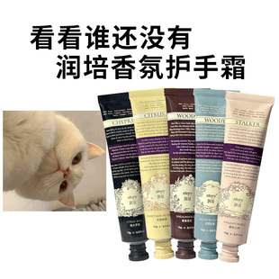 roopy润培护手霜女夏保湿不油腻手霜便携秋冬黄油小熊联名礼盒