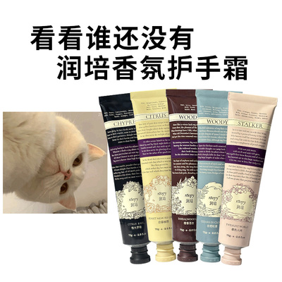 roopy润培护手霜女夏保湿不油腻手霜便携秋冬黄油小熊联名礼盒