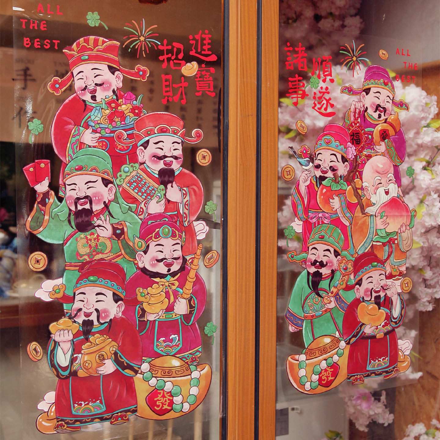 五路财神静电贴对装 2026马年柿柿如意过新年货防水福字窗花贴纸,节庆用品/礼品,喜字/剪纸/贴纸,淘宝优惠券,粉丝福利购,淘宝优惠卷