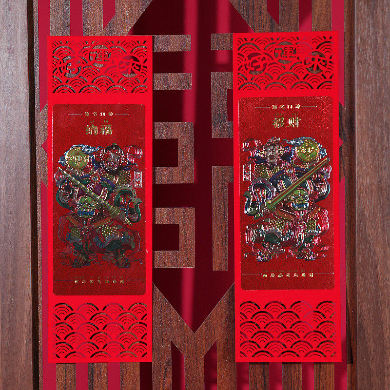 绒布金箔门神门贴2026丙午马年植绒烫金贴画纳福过年新年大号年画,节庆用品/礼品,门神,淘宝优惠券,粉丝福利购,淘宝优惠卷