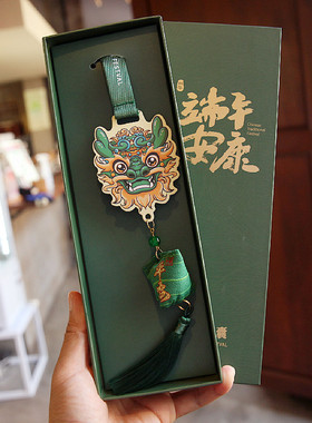 端午安康香囊中国风绿色龙头平安粽子复古风香包挂件荷包礼盒装