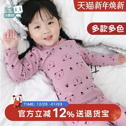 睡衣纯棉秋季长袖男童家居服