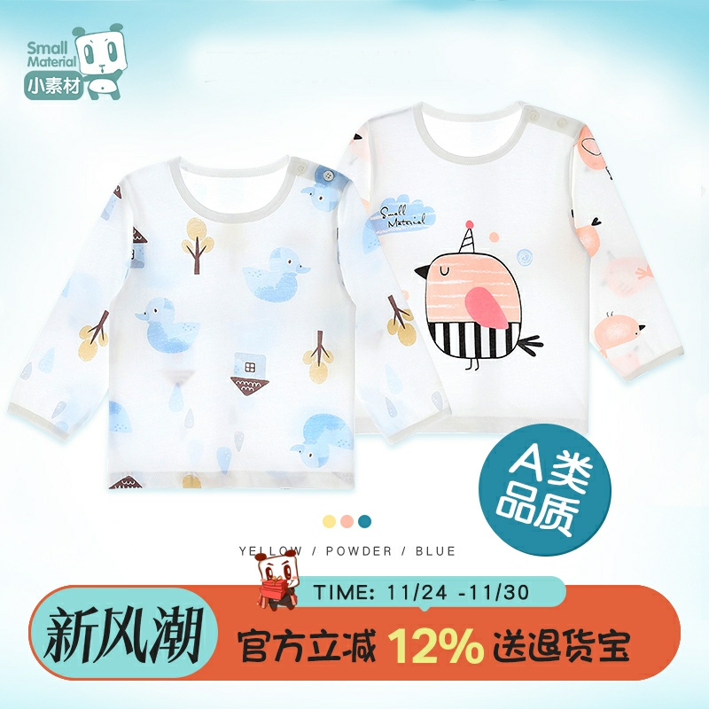 宝宝春秋长袖上衣婴儿空调衣服单件秋衣纯棉内衣夏季薄款男童睡衣