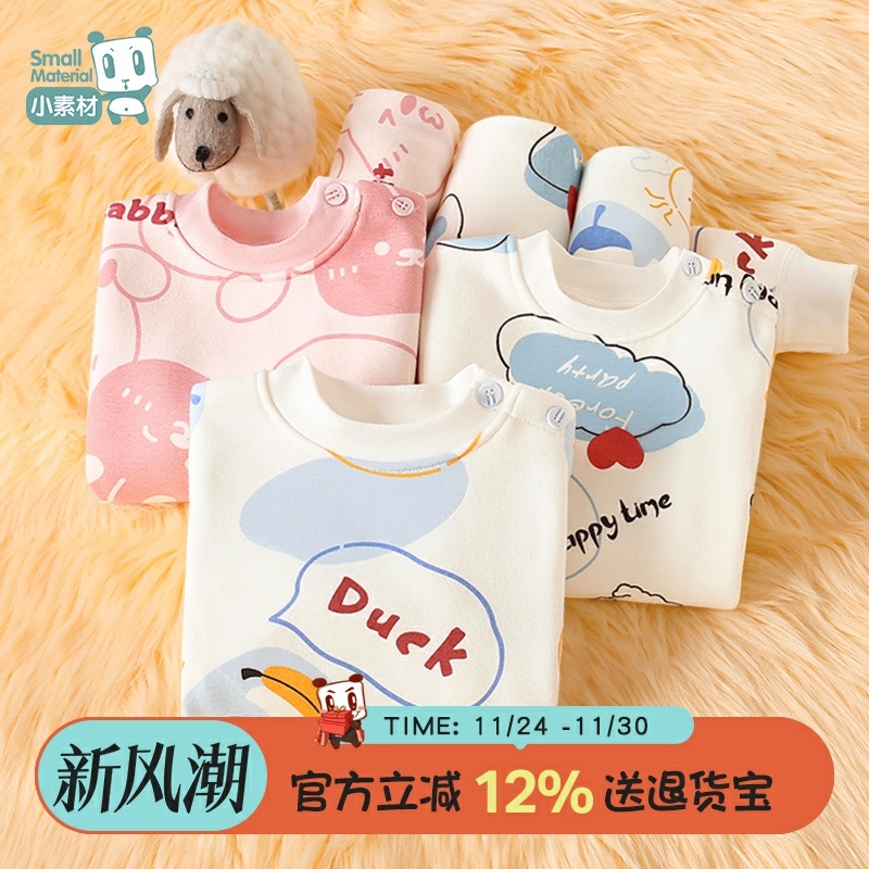 婴儿保暖男童冬季内衣加绒加厚