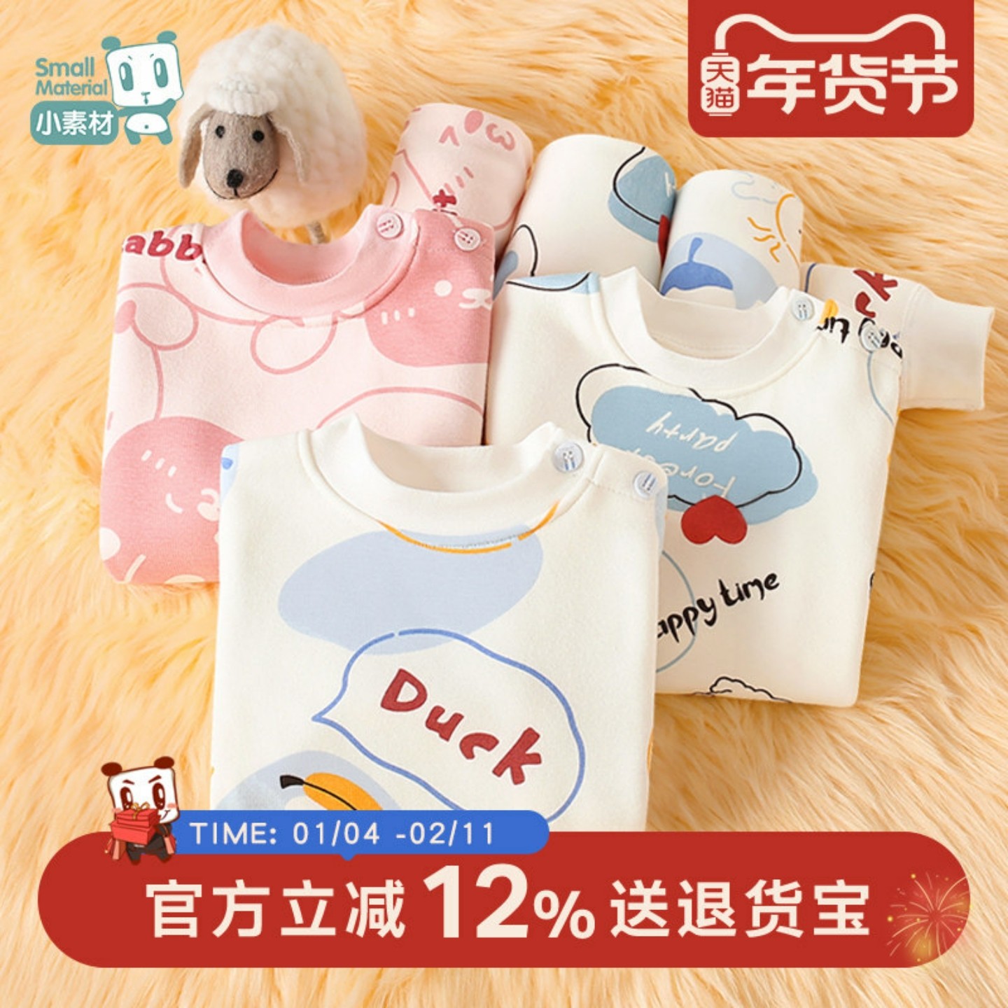 婴儿秋冬加绒加厚保暖睡衣宝宝内衣纯棉儿童秋衣秋裤套装男童女童